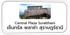 central_plaza_srt